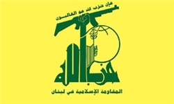 حزب الله لبنان ضمن تائید خبر حمله جنگنده های رژیم صهیونیستی به یکی از مراکزش: مقاومت به حمله اسرائیل در «زمان و مکان مناسب» پاسخ می‌دهد 